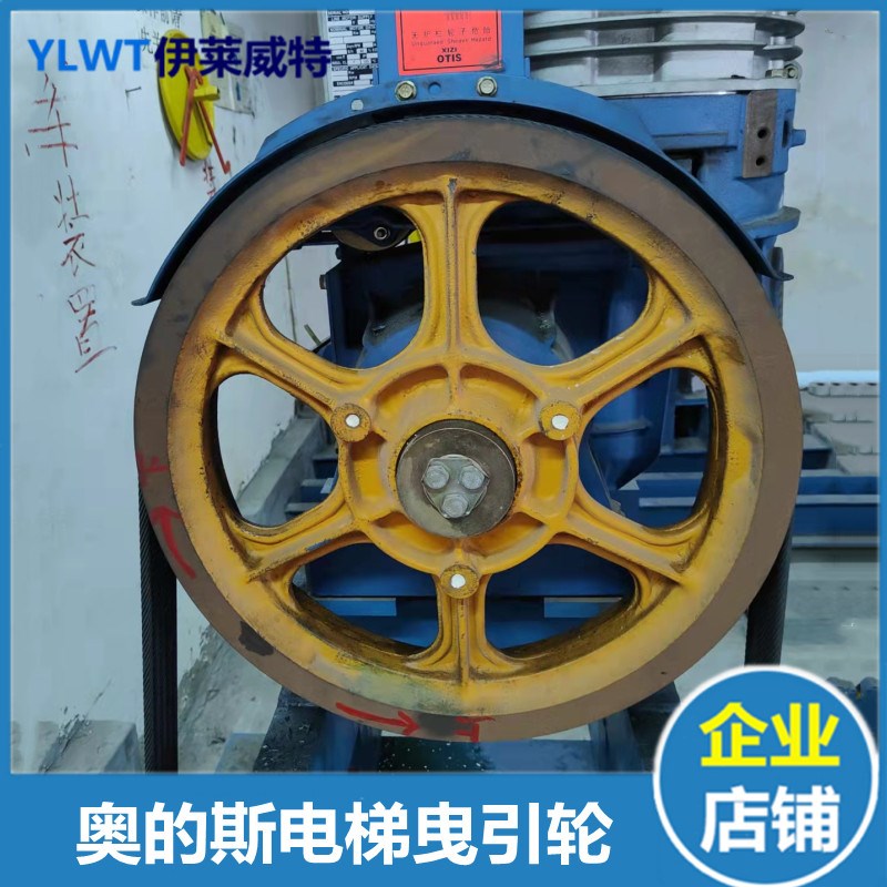 OTIS奥的斯电梯曳引轮13VTR主机595/570*720*3/4*13主机曳引轮