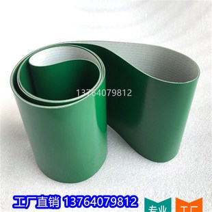 P22 永利YONGLI 15A 14A 14APVC绿色光面输送带工业皮带 P25
