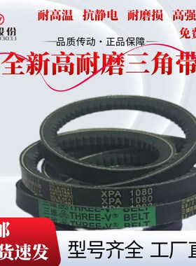 浙江三维XPA系列XPA982/XPA2082/XPA2132/XPA2332/XPA1107