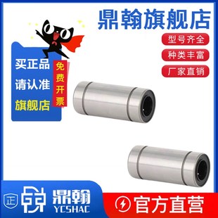 d16 d35 d30 d25 d20 d12 d10 直线轴承加长双衬型LMC11