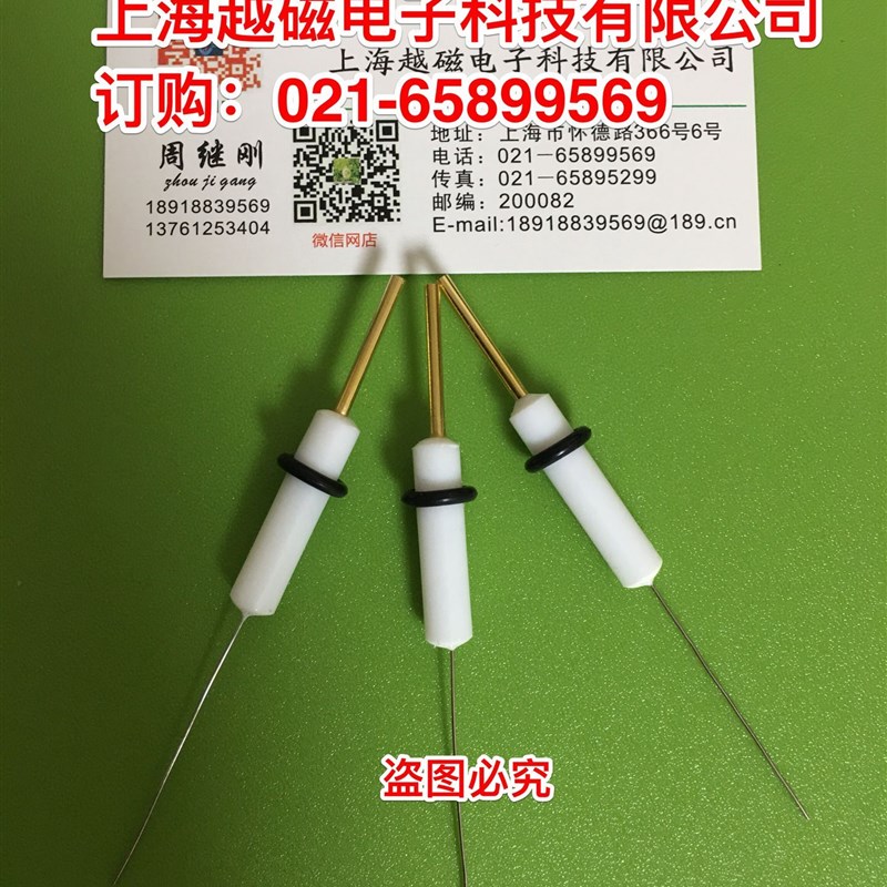 0.5*37mm银丝电极 银盘电极 Ag电极 辅助电极 工作电极 金属电极