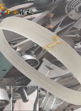 上海恒龙实业 恒龙锯铝机J1G-HL-255 HL255F切割机皮带同步皮带