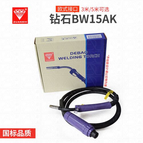 二氧化碳/CO2 百威款15AK 气体保护焊枪总成 焊线 3米/5米