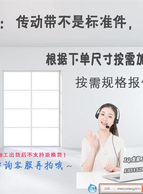 198XL99齿同步带10 15 20 25 30传动电脉冲同步皮带双面齿DA DB
