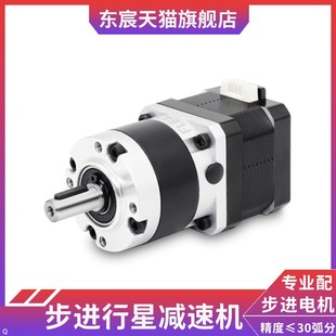 Q精密42法兰行星减速机头齿轮箱配57雷赛步进电机闭环混合驱动器