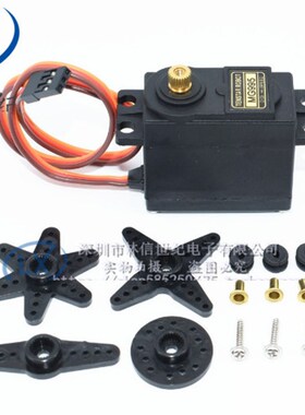 舵机 MG995 双足机器人 机械手 遥控车 55G 金属铜齿轮舵机伺服器