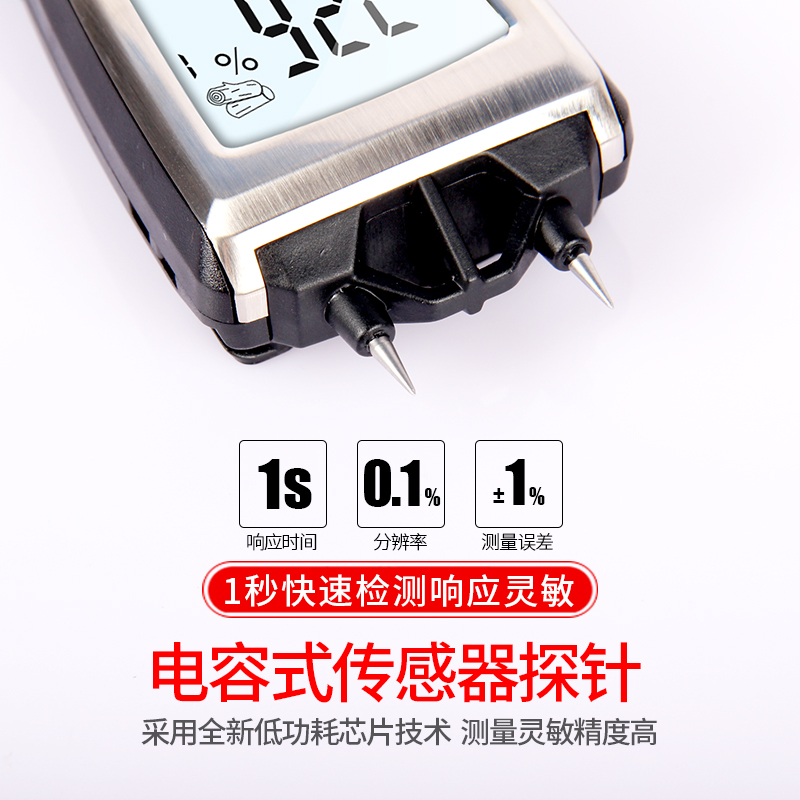 德图testo606-1-2木材水分测试仪建筑材料木板湿度检测测定含水率