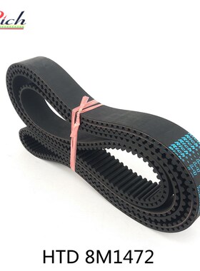同步带HTD8M1472STS RPP YU184双面齿形传动带DA DB加厚海绵彩