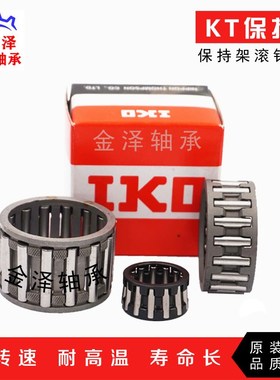 IKO保持架滚针轴承内孔22 23 24 KT222610 222916 232824 242810