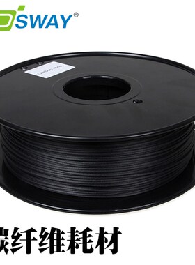 3DSWAY PLA175 3mm 高强度碳纤维耗材 08KG Carbon Fiber 黑色