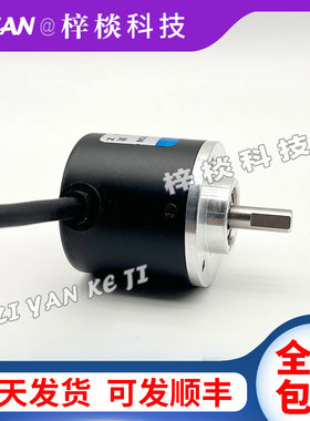 Z38S6-360BM-G5-24V3-2m光电旋转编码器