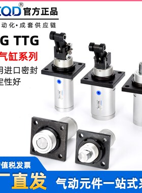 亚德客型阻挡气缸TWG/TTG32/40/50X2SC SB SR SK SKF流水线专用