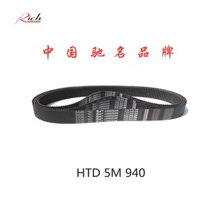 STS 同步带HTD 加厚橡胶彩胶海绵188双面齿形皮带DA RPP 5M940