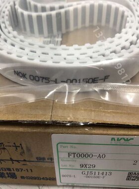 工业环形同步带025-XL-0747A-J025-T10-276A-J 025-AT10-00582E-F