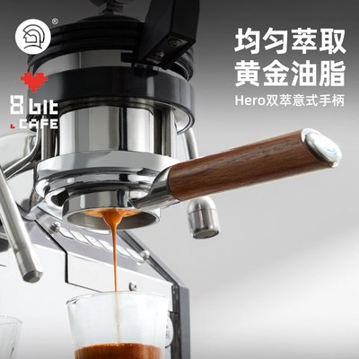 Hero双萃意式咖啡机手柄58mm木把手有底萃取不锈钢无底手柄配件