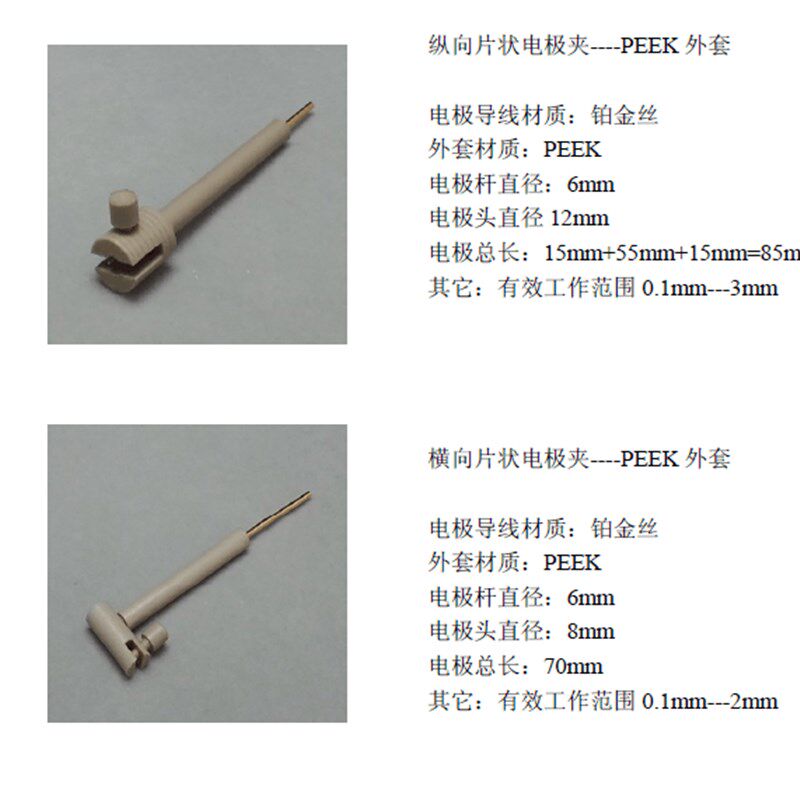 横向片状电极夹 片状电极夹 PEEK外套 0.1mm-2mm电化学用电极夹,农用物资,苗木固定器/支撑器,淘宝优惠券,粉丝福利购,淘宝优惠卷