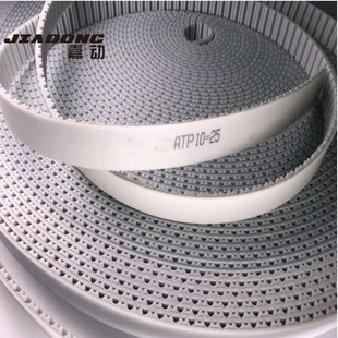 BAT10 PU钢丝芯齿形同步带ATF10 ATP10 ATL10 BATK10聚胺酯 ATN10