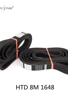 橡胶同步带HTD8M1648/206齿形带同步皮带STS RPP YU双面齿DA DB