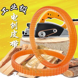 坦克式/木工手提电刨皮带/切割机内圆磨外圆磨床磨刀机工具磨床带