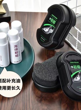 鞋油鞋刷黑色无色通用真皮保养油擦皮鞋双面海绵鞋蜡一体清洁防水
