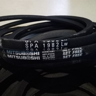 SPA1932LW三角皮带SPA1957LW三角带SPA1982LW进口高速防油窄V带