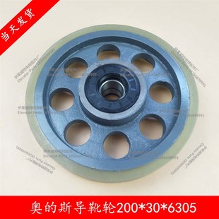 广日导靴轮 斯 滚轮导靴 200 2x6305 电梯配件 otis奥