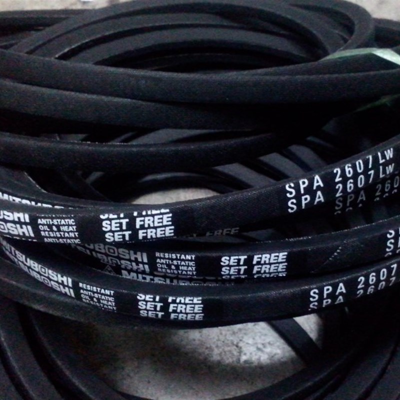 SPA2607LW三角皮带SPA2632LW传动带SPA2650LW进口空调机三角带