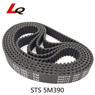78齿双面齿形工业传动同步皮带DA S5m390 STS 橡胶同步带STD