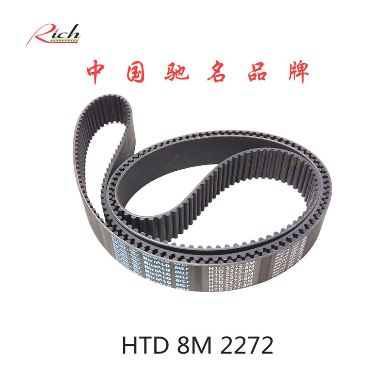 橡胶同步带HTD 8M2272STS RPP YU284双面齿形带DA DB加海绵彩胶
