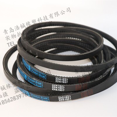 合资三角带齿形带空压机皮带XPA1507 XPA1532 XPA1550 XPA1557