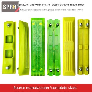 挖掘机履带橡胶块三一55 75徐工60挖掘机炼板橡胶块牛筋橡 Lindt