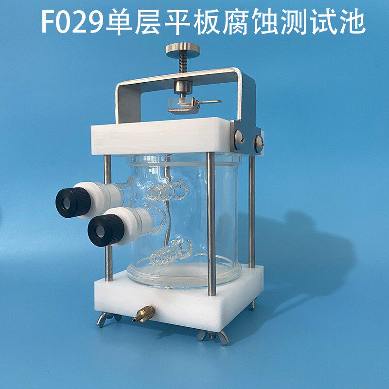 F029 F030 双层水浴控温 平板腐蚀测试电解池槽 /可开票