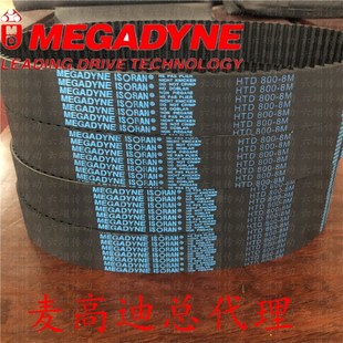 8M2280 8M2320 8M2288 8M2312 8M2328 8M2304 意大利麦高迪同步带