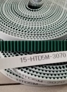 电梯门机HTD5M-2460,3070,3060 PU展鹏门机皮带带钢丝同步带