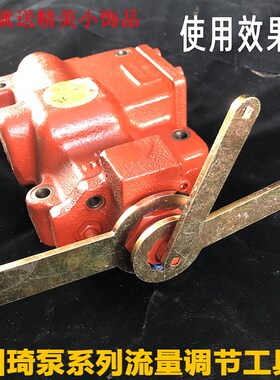 挖掘机维修川崎泵液压泵流量调节器工具K3V112提升器流量调节扳手