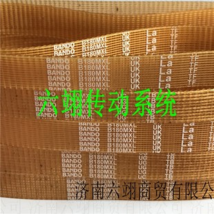B300MXL B250MXL 日本阪东BANDO聚氨酯进口同步带B225MXL B240MXL