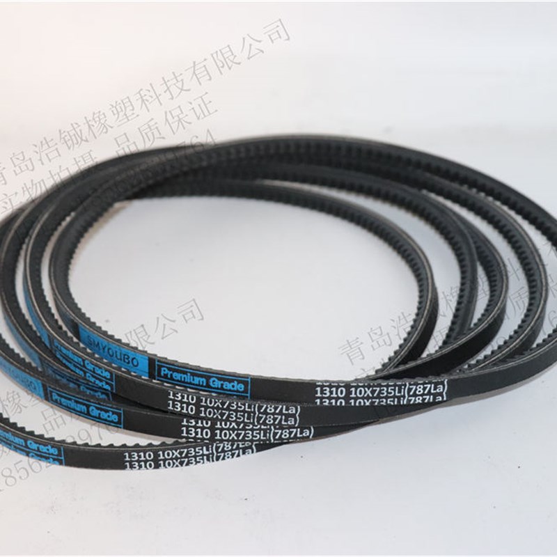 三特三角带齿形带汽车带13X800Li 13X813Li 13X815Li 13X820Li