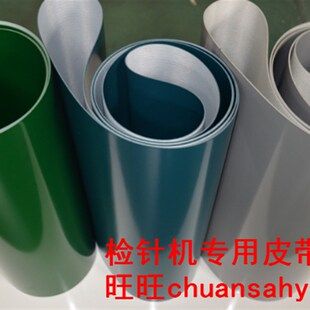 全自动输送带式布料验针机抗干扰高灵敏度服装厂检针机皮带传送带