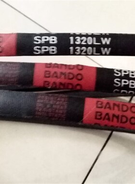 阪东BANDO三角带SPB1560LW三角皮带SPB1590LW/5V630皮带SPB1575LW