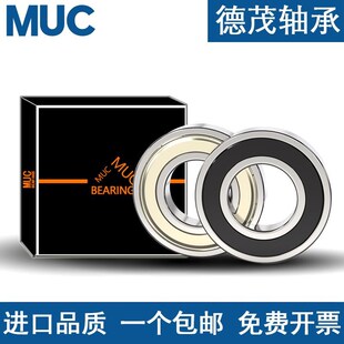 6803 6804 6805 哈尔滨薄壁轴承大全6800 6802 6806 6801