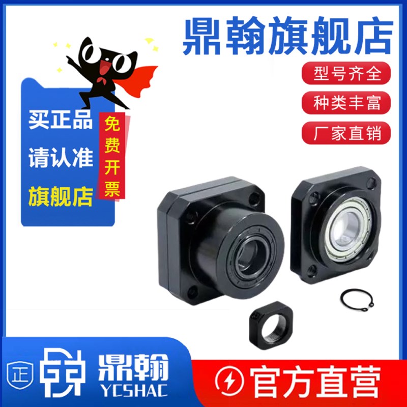 【HLTNC】角接触卧式丝杆支撑固定座FKFF6 8 10 12 15 17 20 25