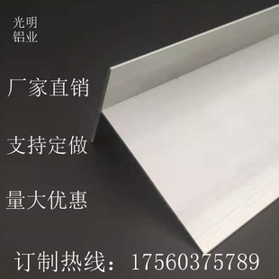 净化铝型材T铝无尘车间T字梁食品加工厂6080型龙骨洁净手术室辅料