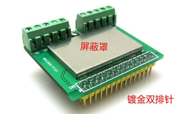 【安富莱】屏蔽型AD7606数据采集模块 200K 8路同步采集