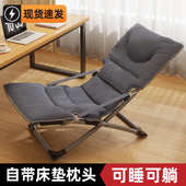 折叠躺椅大学生宿舍电脑椅便携办公室午休午睡懒人靠背椅子沙发椅