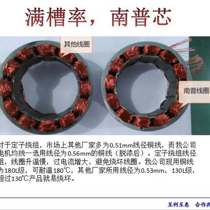 三轮车无刷高速电机马达优质控制器电动车配件新能源电控静音省电