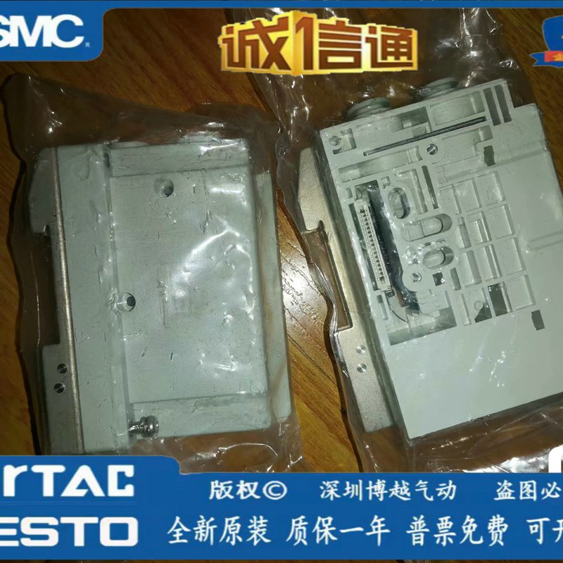 SMC阀岛底座SY30M-SY50M-SY70M-3-1-1AS-1A-00-C8-C12-C10-D0