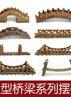 假山桥鱼缸造景庭院鱼池造景庭院鱼池假山流水摆件吸水石石头室外