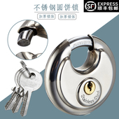 70mm不锈钢防水防锈防盗密码 宝锁圆盘圆饼锁门窗叶片锁 锁圆挂锁元