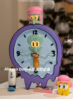 反派可爱多章鱼哥挂钟客厅时钟海绵宝宝比奇堡创意家桌面装饰挂墙