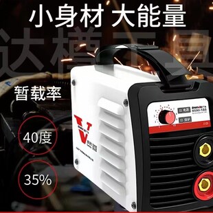 广为电焊机小型220便携焊机宽电压直流工业手提式迷你焊机188全套